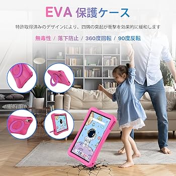 キッズ タブレット UMIDIGI G5 Tab Kids 10.1インチ Amazon.com: UMIDIGI G5 Tab Kids, Android 13 Tablet for Kids